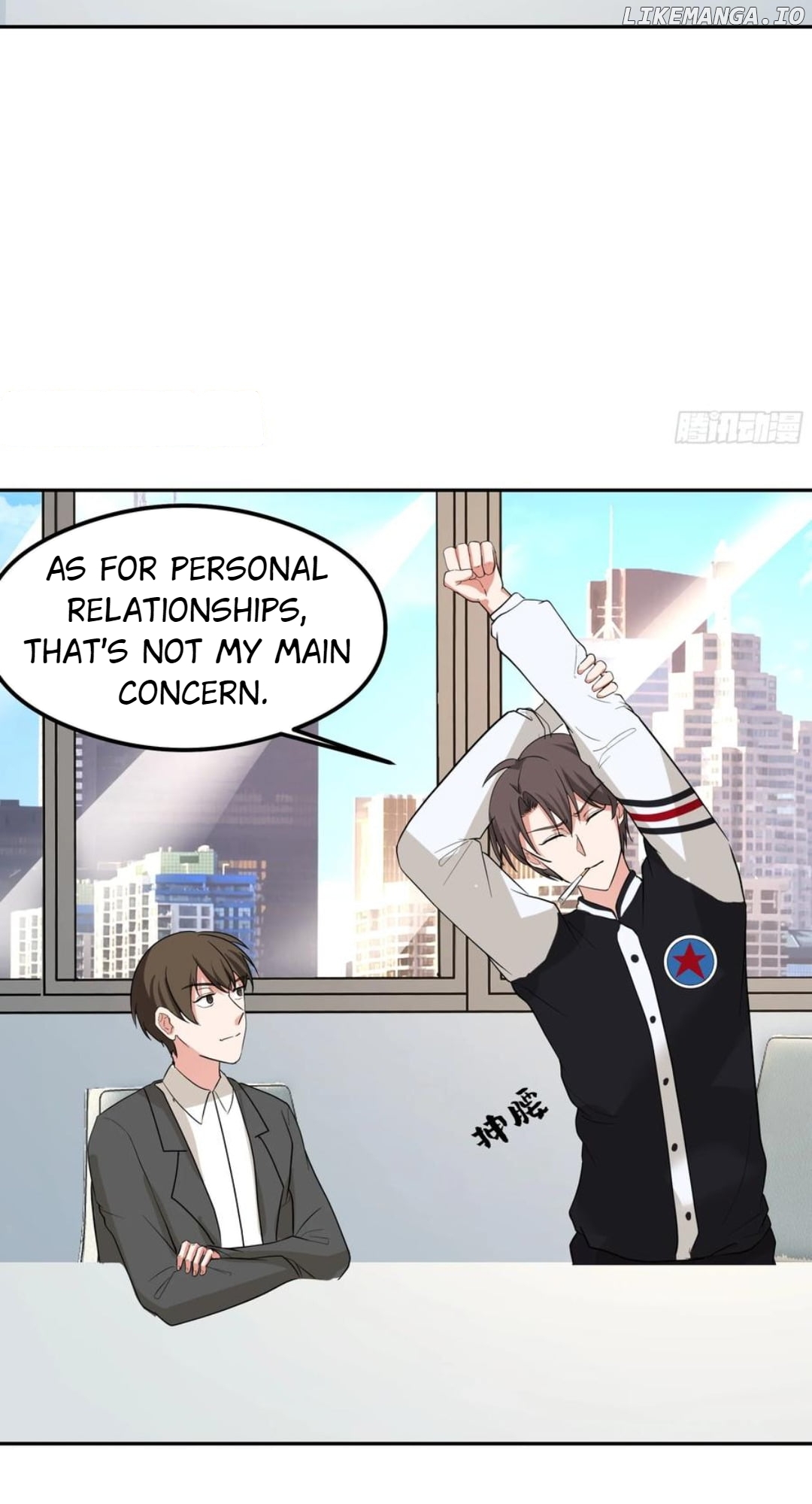 I Really Don’t Want to be Reborn Chapter 437 - page 56